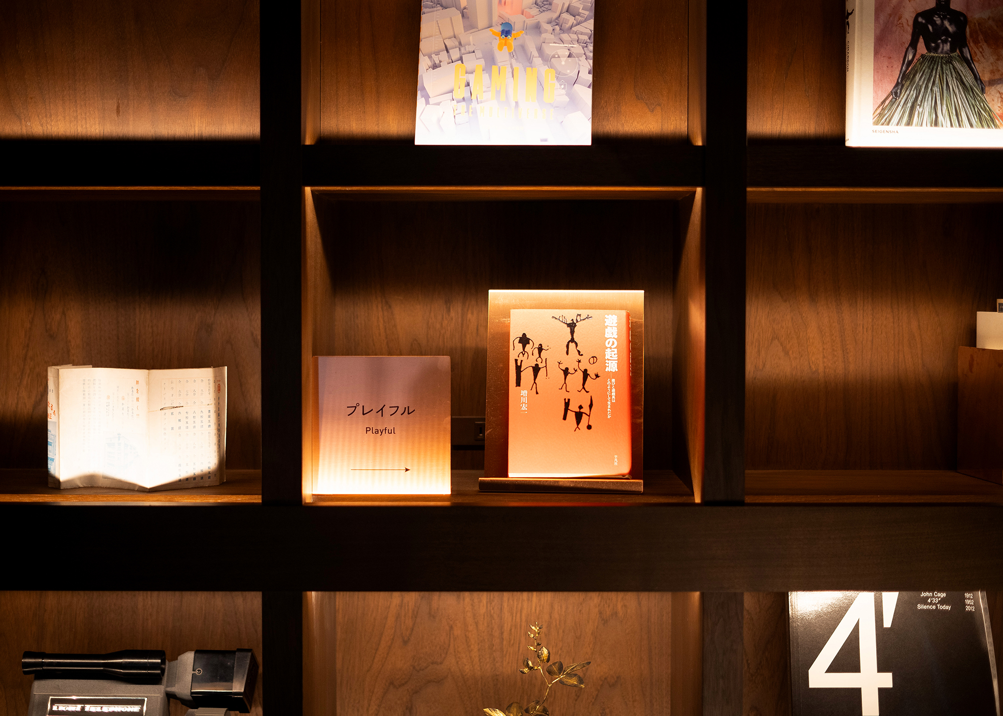Hotel Marufukuro — Library 5